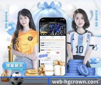 皇冠体育app下载的故事