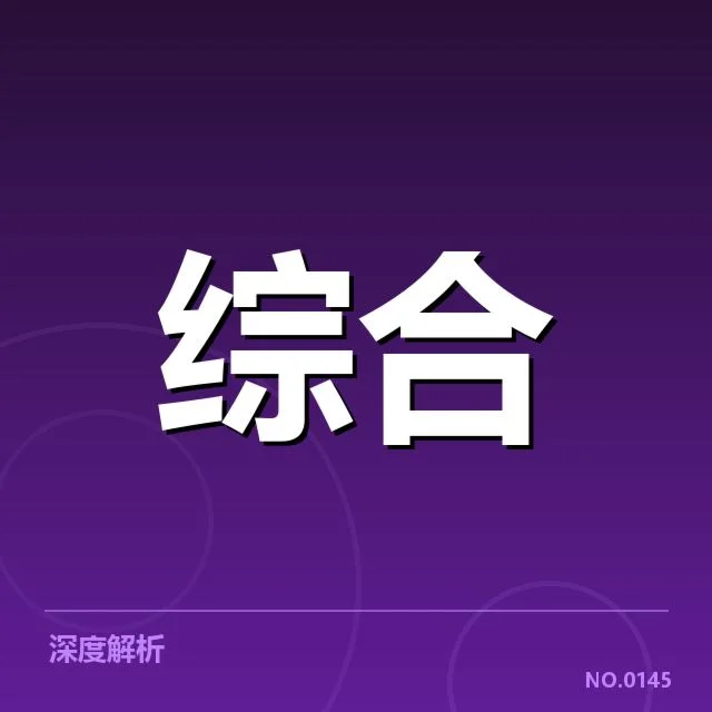 中国电竞战队签约新人:实力与潜力谁更被看重