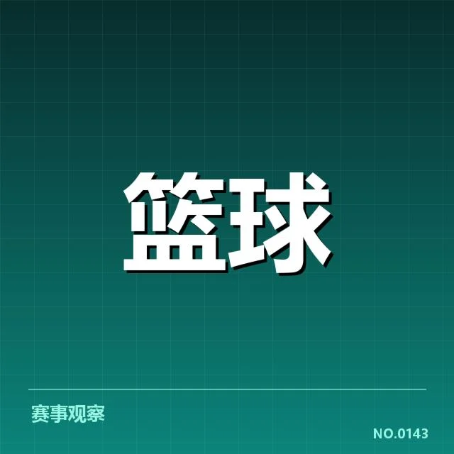 辽宁队总决赛的核心阵容和比赛数据